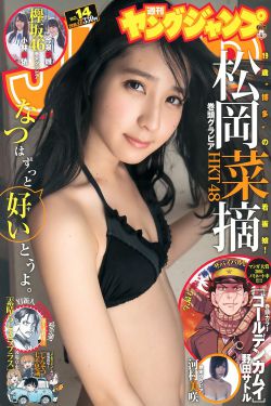 捏造陷阱漫画15中文